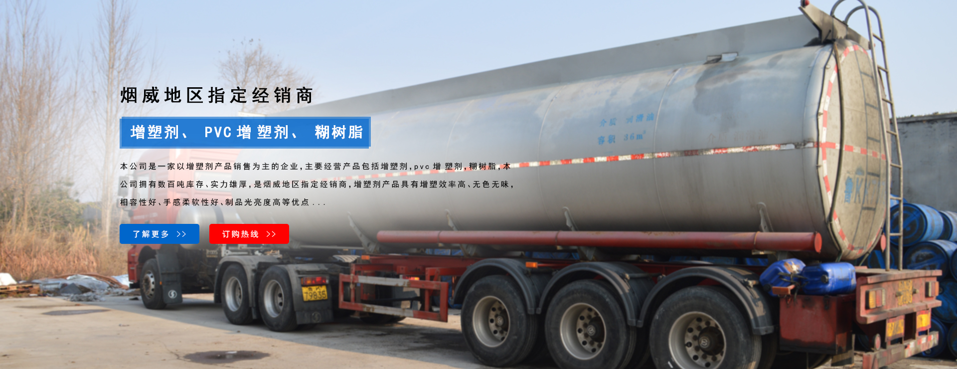 威海中央空調(diào)