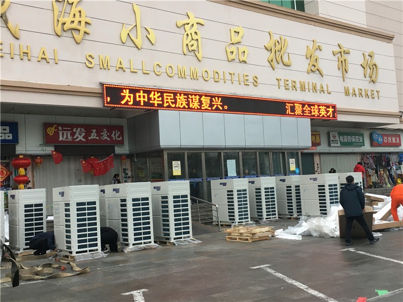 小商品批發(fā)市場